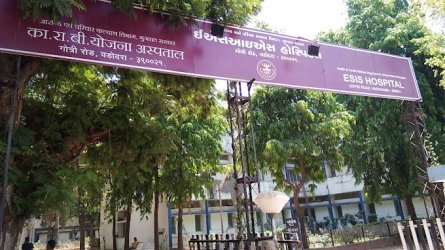 ESIS General Hospital Baroda